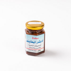 الخلطة الصحية
