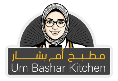 مطبخ ام بشار